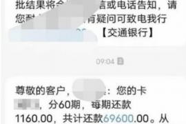 禹州讨债公司如何把握上门催款的时机